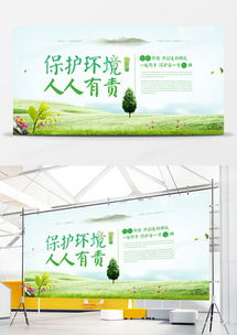 精品下載指南 熊貓辦公環(huán)保廣告設(shè)計模板與制作大全
