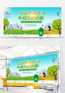 環(huán)境廣告設(shè)計模板精選 從熊貓辦公下載專業(yè)廣告制作素材
