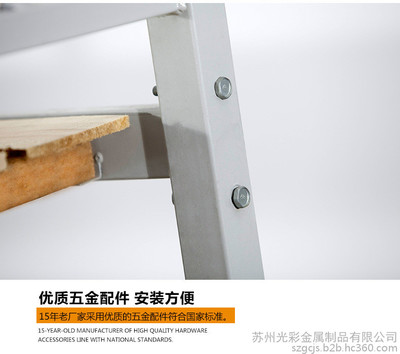 蘇州光彩家具雙人鐵架床及配件安裝實(shí)用指南